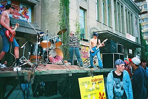 Наш Арбат, сенбаз и кофе с пенкой: Каким был Краснодар в 90-е?