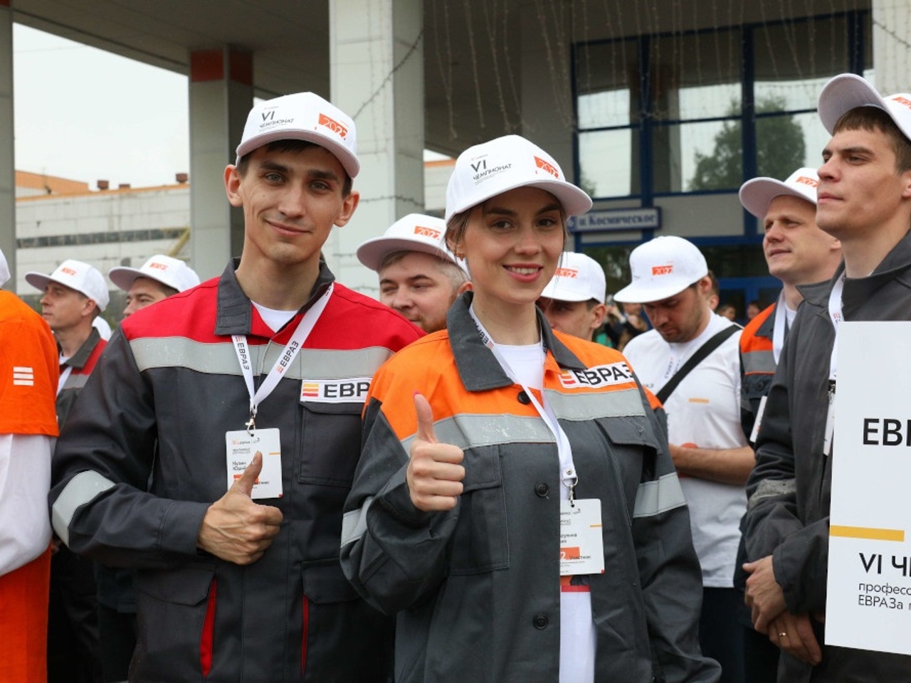 Работники ЕВРАЗ НТМК и ЕВРАЗ КГОК участвуют в корпоративном чемпионате  WorldSkills - Рамблер/новости