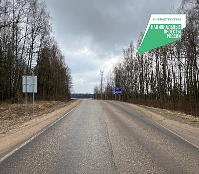 Дорогу-дублер трассы М3 «Украина» отремонтируют к осени 2027 года