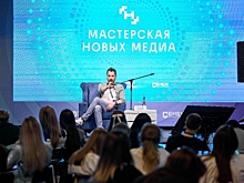 «Мастерская новых медиа» впервые запустила обучение для молодых медийщиков