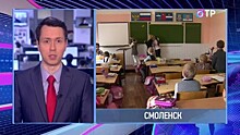 Мэр Смоленска отправил "тайных посетителей" в школы для тестирования мер безопасности