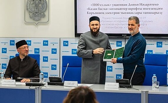 "Буквы своеобразные. Они зашли в сердце каждого татарина, узбека, жителя Средней Азии"