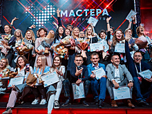 Калининградки победили во всероссийском конкурсе «Мастера гостеприимства»