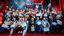 Калининградки победили во всероссийском конкурсе «Мастера гостеприимства»