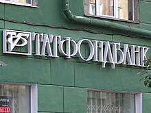 В день годовщины банковского кризиса в Казани пройдет митинг