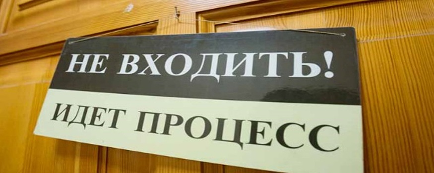 Бездействие привело экс-главу сельского поселения в Волгоградской области на скамью подсудимых