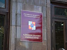 Жители Сочи, выступающие против застройки сквера, пожаловались на бездействие властей