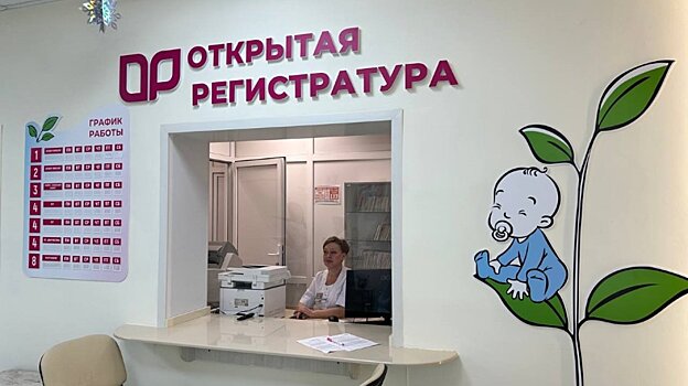 В Кузнецке открылся новый центр женского здоровья