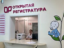 В Кузнецке открылся новый центр женского здоровья