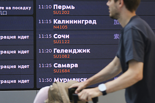 Аэропорт Казани закрыт следом за Краснодаром, Сочи и Пензой