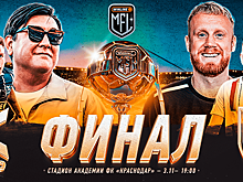 «День, когда горят пердаки «Амкала». «Десятка» ответила на троллинг «Амкал»