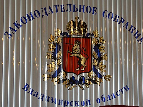 Когда нельзя шуметь, «культурная» ипотека и деньги сиротам