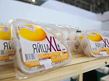 В Югре на 4,5% подорожали яйца