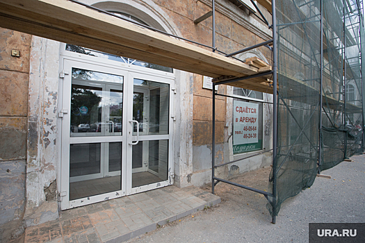 В Екатеринбурге образовался сильнейший дефицит коммерческой недвижимости