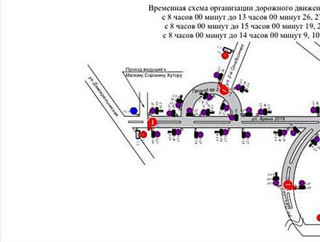 В Самаре из-за соревнований по велоспорту ограничат движение транспорта