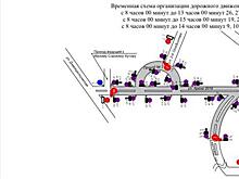 В Самаре из-за соревнований по велоспорту ограничат движение транспорта