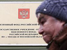 Заморозку накопительной части пенсии продлят