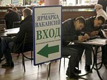 Юрист о "налоге на тунеядство": Пополнение бюджета за счёт штрафов