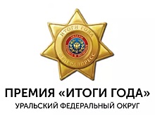 Эксперты нашли в Зауралье лоббистов, дебютантов и оппозиционеров
