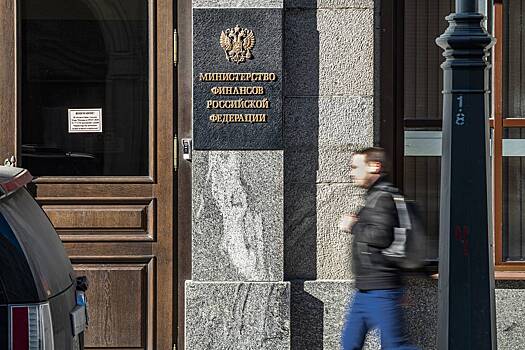 В Минфине заметили новые проблемы с дефицитом бюджета