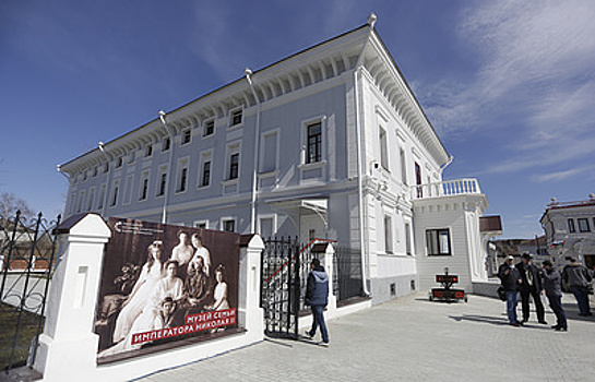 Показ спектаклей планируют возобновить в Музее семьи императора Николая II в Тобольске