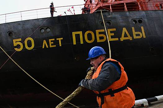Российский атомный ледокол «50 лет Победы» вернулся с Северного полюса