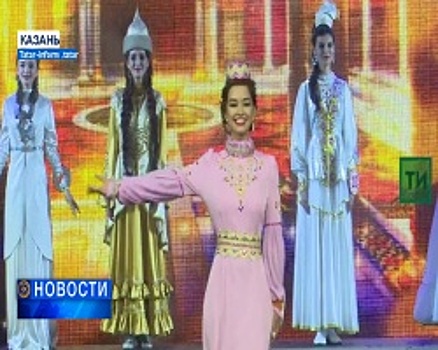 В Уфе пройдёт финал Международного конкурса красоты «Татар кызы-2017»