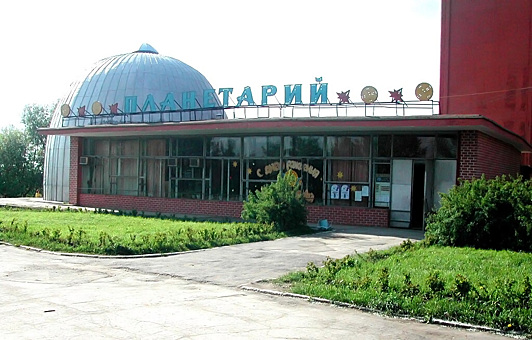 Заглавное изображение Пермский планетарий