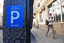 В ГД внесен законопроект о скидке при оплате штрафа за неоплаченную парковку