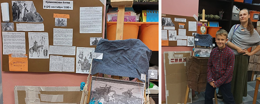 Красногорский семейный клуб проводит уроки истории для детей