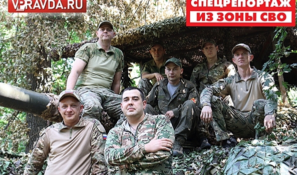 Танкисты отважно воюют на СВО в составе волгоградской 20-й гвардейской дивизии