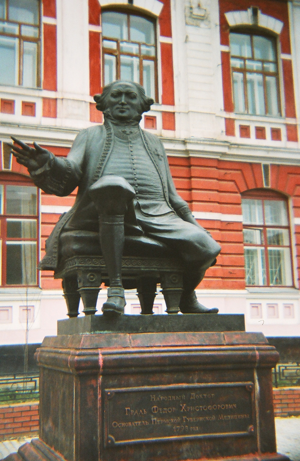 Памятник доктору Гралю, Пермь, Российская Федерация