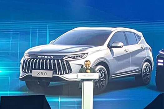 Jetour X50 - новый конкурент "Москвича 3". Его привезут в Россию в 2024 году