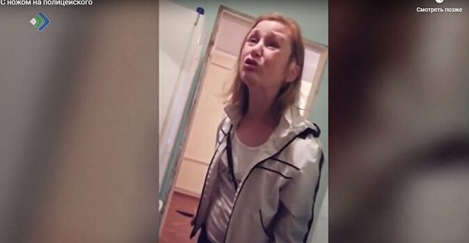 Пьяная жительница Коми ответила ножом полицейским, которые забрали у нее годовалую дочь