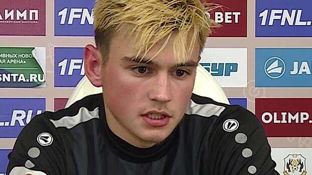 «Рубин» просмотрит 21-летнего форварда «Тюмени» Карпова. Он воспитанник «Зенита»
