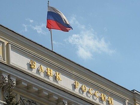 Юдаева: политика ЦБ остается умеренно-жесткой