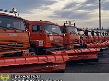 В Оренбурге прокурор внес представление МКУ «БиОз» за нарушения при подготовке к зиме