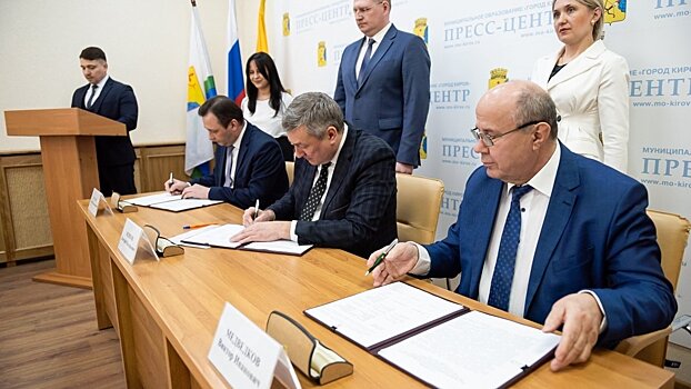 В Кирове подписали трехстороннее соглашение, устанавливающее  принципы регулирования социально-трудовых отношений