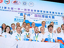 Россияне победили в Международном чемпионате по сварке