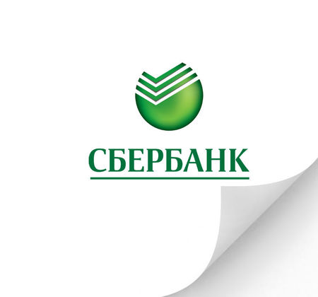 Сбербанк График В Новогодние Праздники