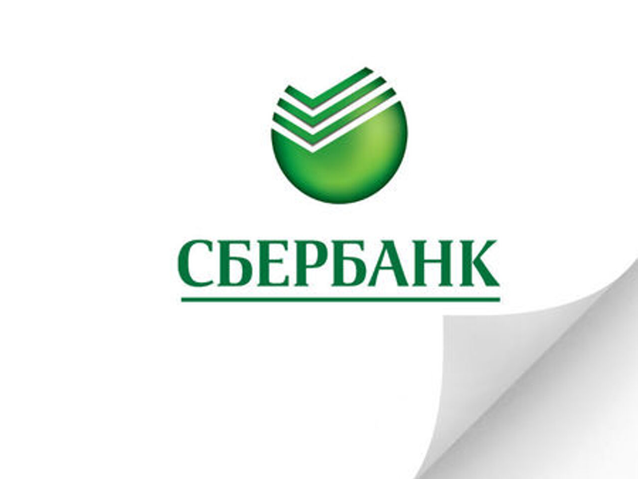 Rabota Sberbanka V Novogodnie Prazdniki 2020 2021 Gg Rambler Finansy