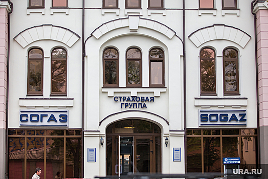 «Согаз» создал дочернюю структуру для рисков