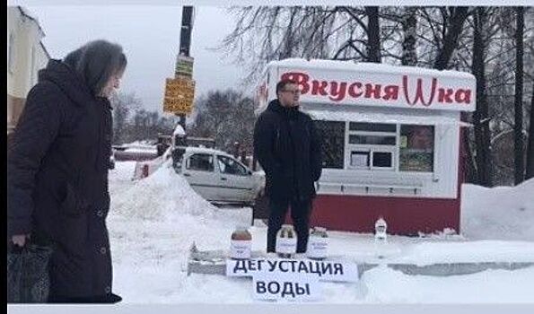 Дегустацию воды из-под крана устроили в городе под Костромой