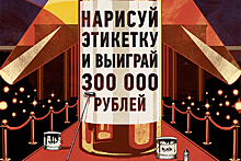 Начинающие художники смогут выиграть 300 тысяч рублей