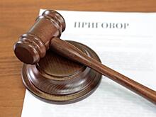 Три года реального срока и полмиллиона рублей в пользу потерпевшей стороны присудили курянину за смертельное ДТП