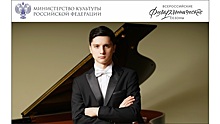 Московский пианист выступит с концертом в Вологде