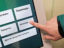 ЦБ: Отмена банковских комиссий на льготную ипотеку не повлияла на выдачи