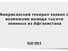 NYT: США усилили авиаудары по талибам