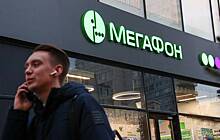 «Мегафон» увеличит скорость интернета до 30 процентов