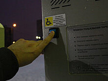 ЦБ составит рейтинг доступности банков для людей с инвалидностью